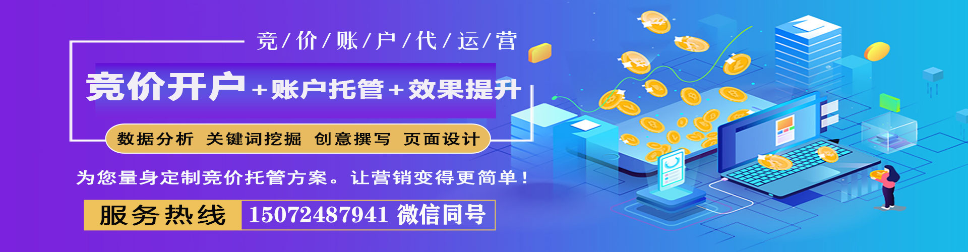 绥宁百度充值高返点